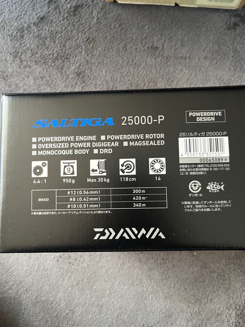 ダイワ ソルティガ 25000-P 未使用