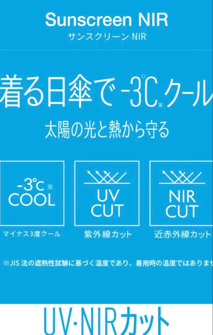 ★未使用★春夏★マンシングウェア★ハーフジップ★M★長袖★長袖