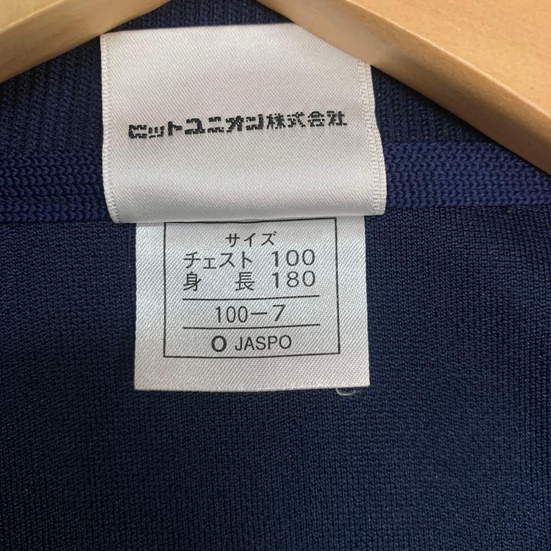 中古　OLD PUMA ジャージ セットアップ