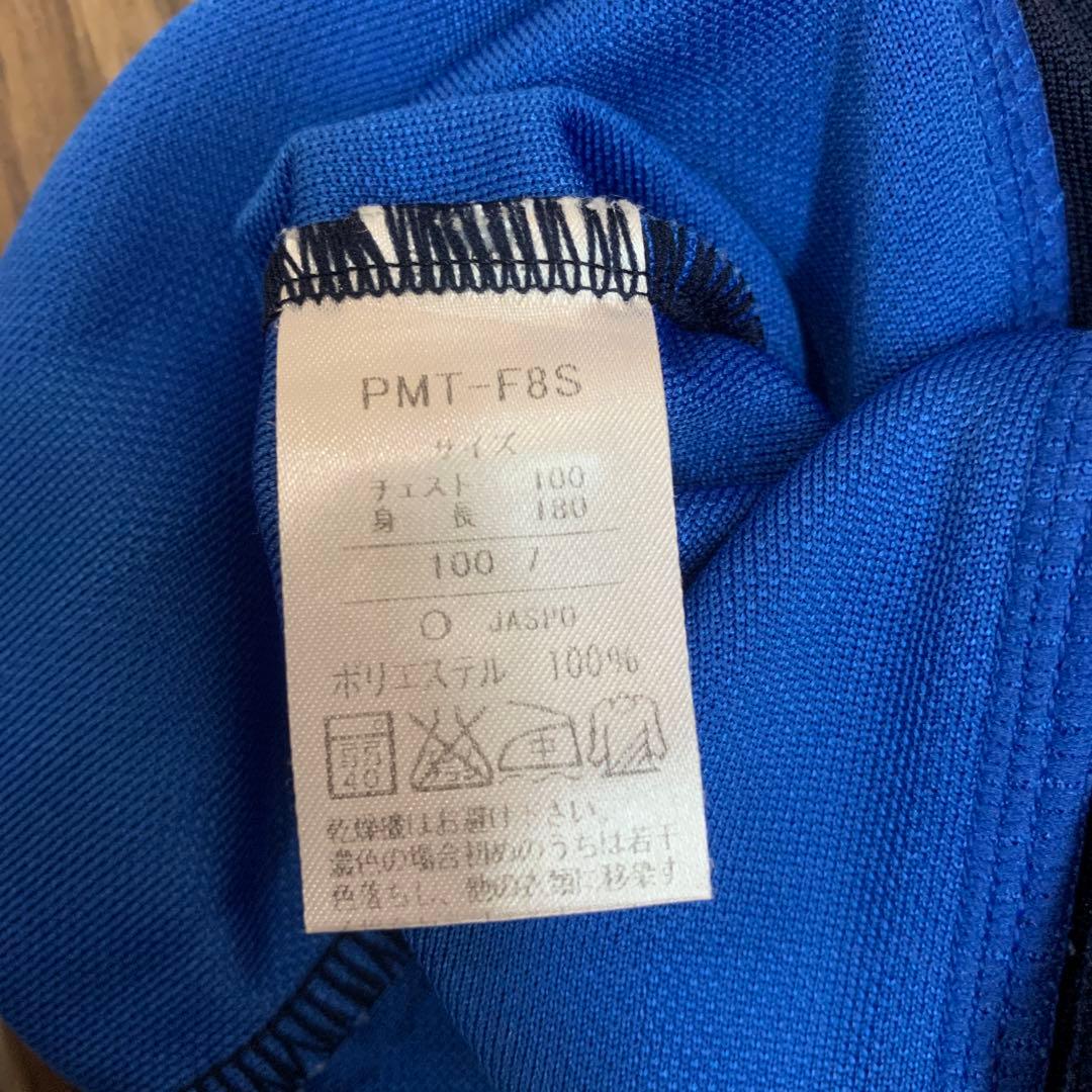 中古　OLD PUMA ジャージ セットアップ