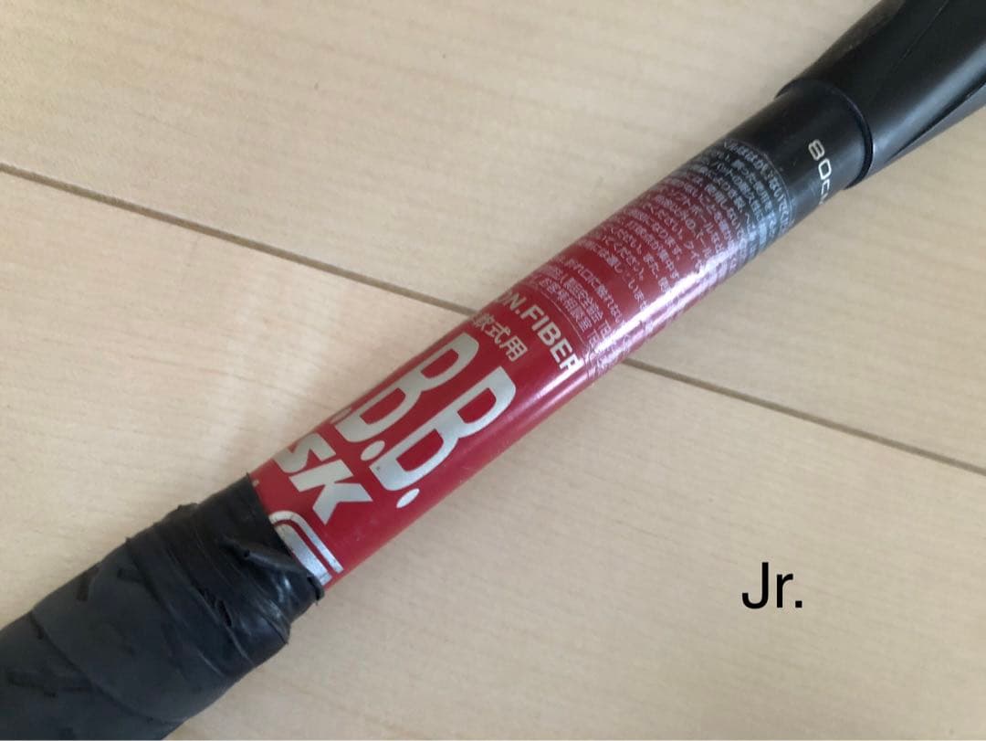 MM23軟式バットJr.用と一般用※２本セット