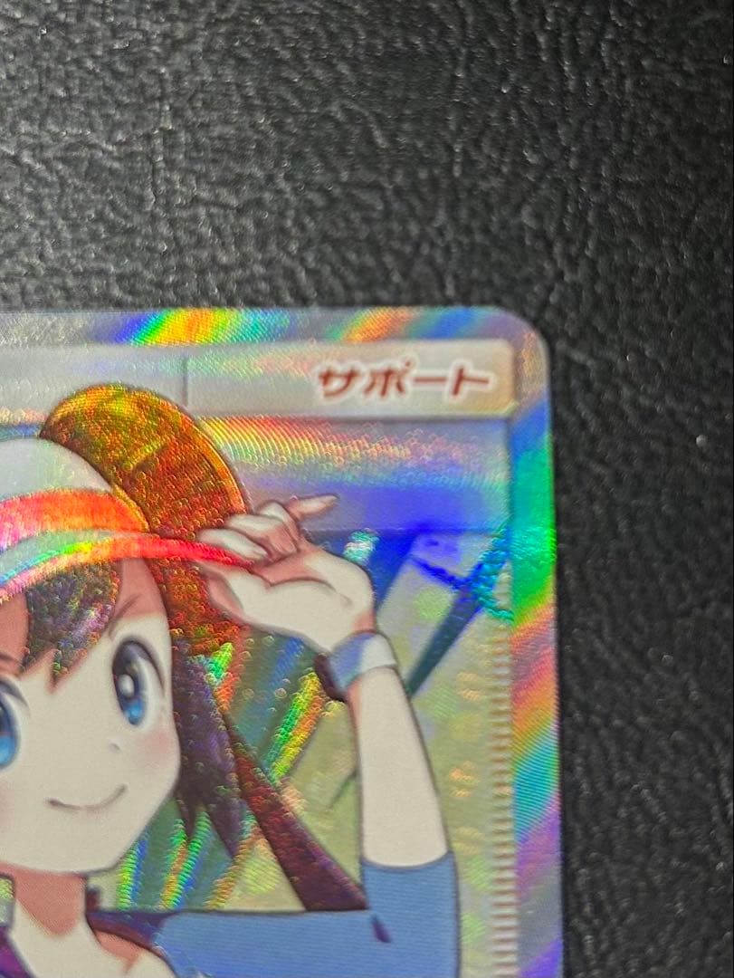 マリン子