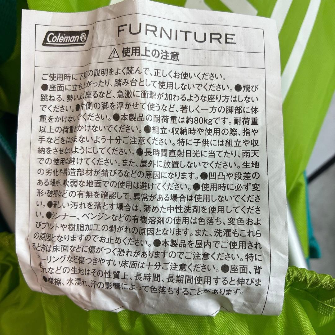 美品　Coleman コンパクト グランド チェア （ライム） 2個　コールマン