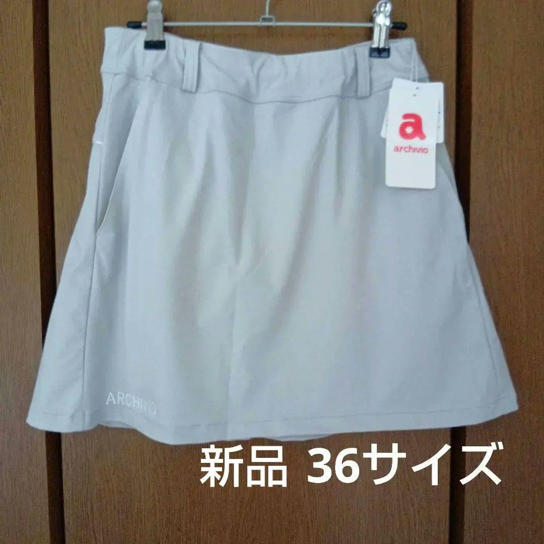 新品未使用ARCHIVIO ライトグレー フレアスカート