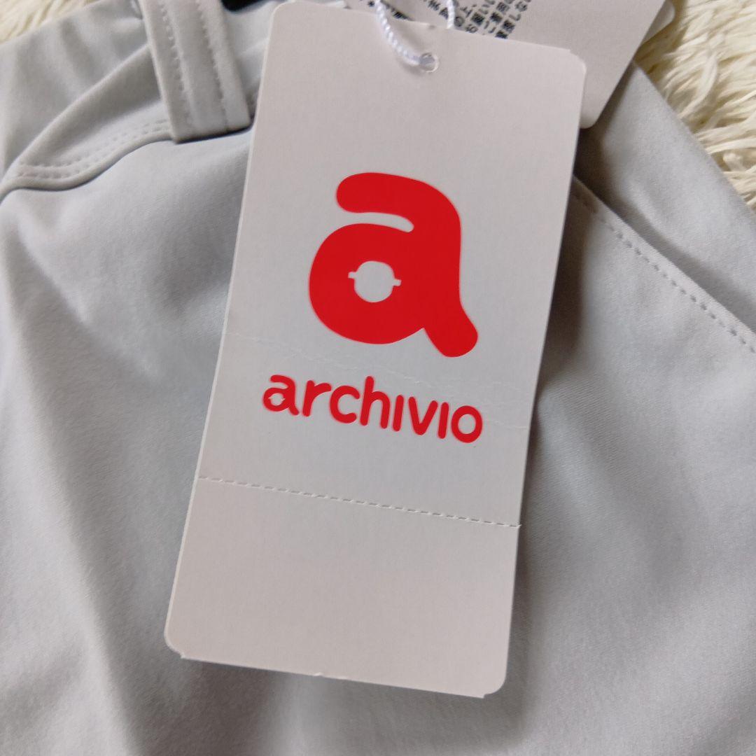 新品未使用ARCHIVIO ライトグレー フレアスカート