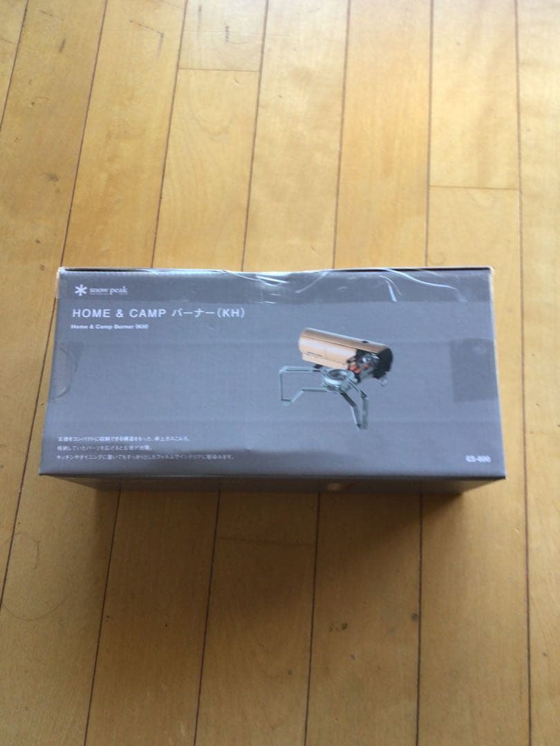 Peakバーナー本体及び付属品3点セット