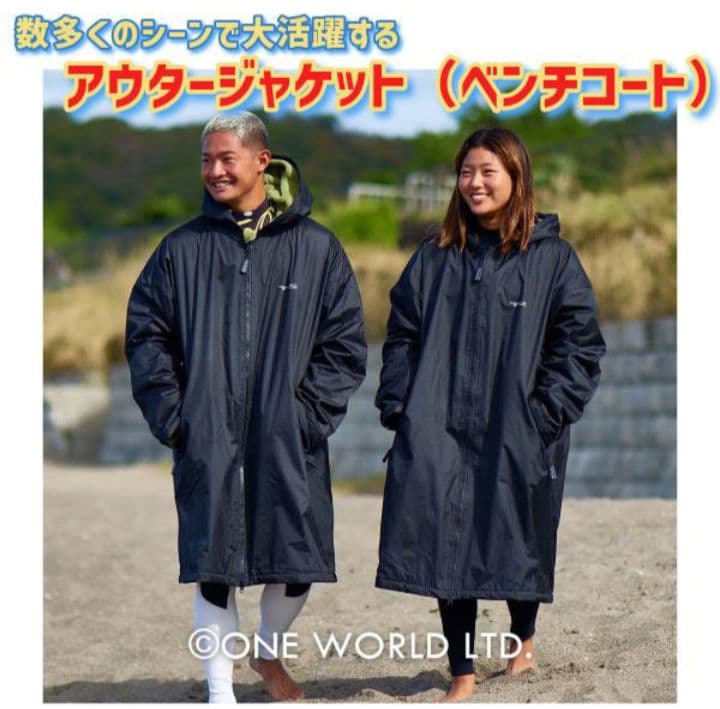 TLS 防水 WATER PROTECTION MICROお着替えポンチョ