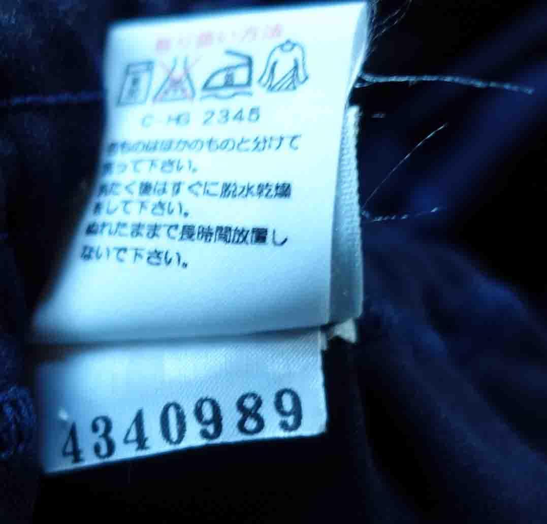 アシックス　ジェレンク　U-718　新品　ナイロン　濃紺　ブルマ　特大　別注品
