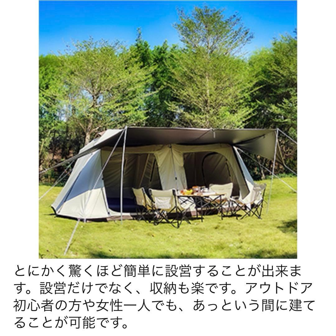KANGGOGO ロッジテント　ワンタッチテント