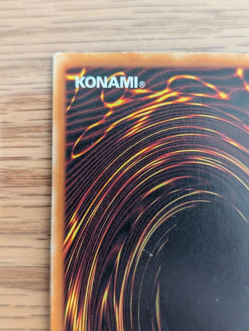 遊戯王カード　超魔導剣士―ブラック・パラディン　レリーフ　303-051