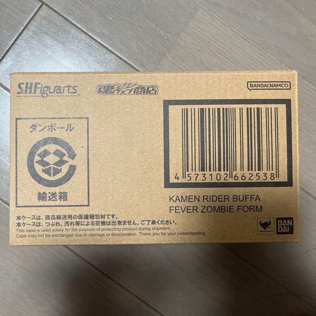 S.H.Figuarts 仮面ライダー バッファ　フィーバーゾンビフォーム