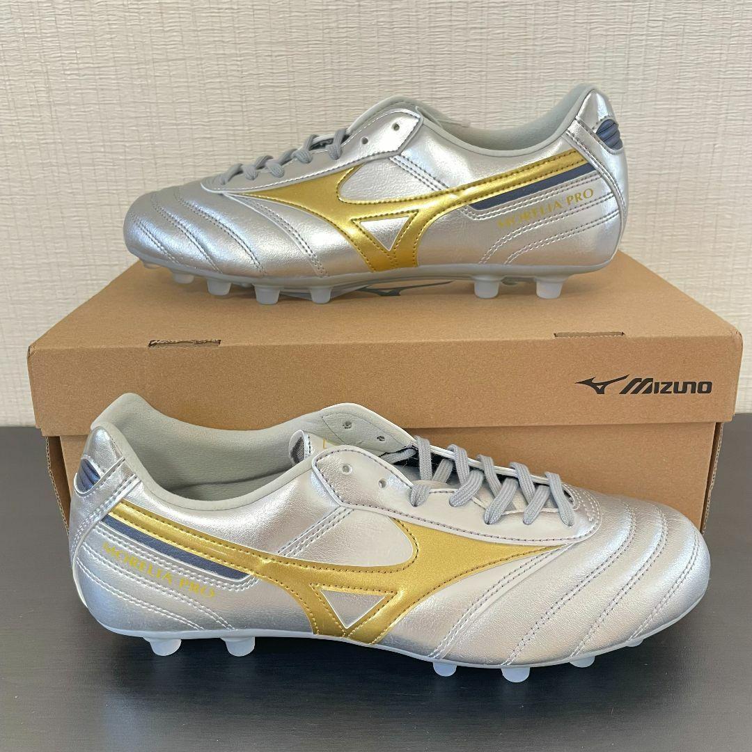 Mizuno モレリア2 プロAG （529234）