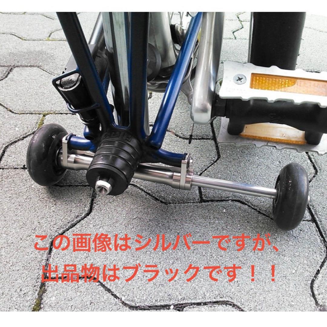 【 BIKEfun 】 エクステンダブルイージーホイール Brompton 用
