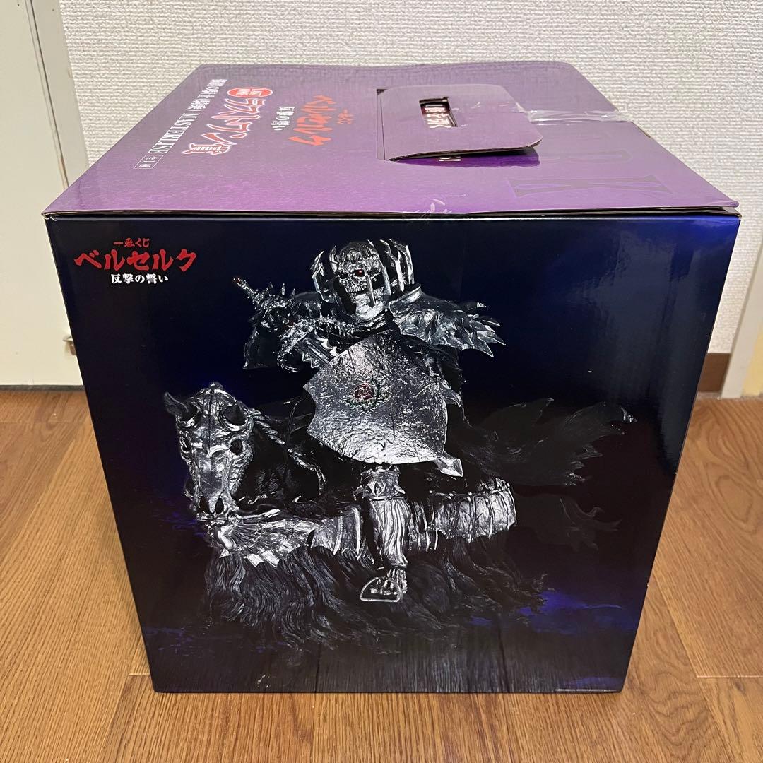 一番くじ　ベルセルク　髑髏の騎士（騎乗）　ラストワン賞　新品未開封