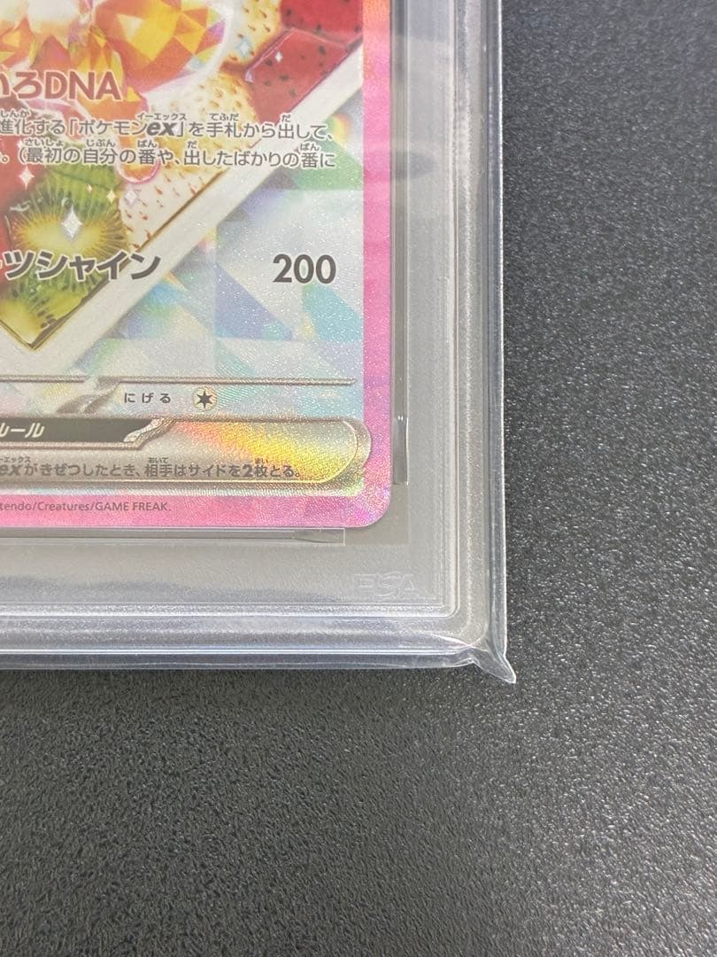 イーブイex/ブースターex/シャワーズex 4枚セットPSA10 まとめ売り