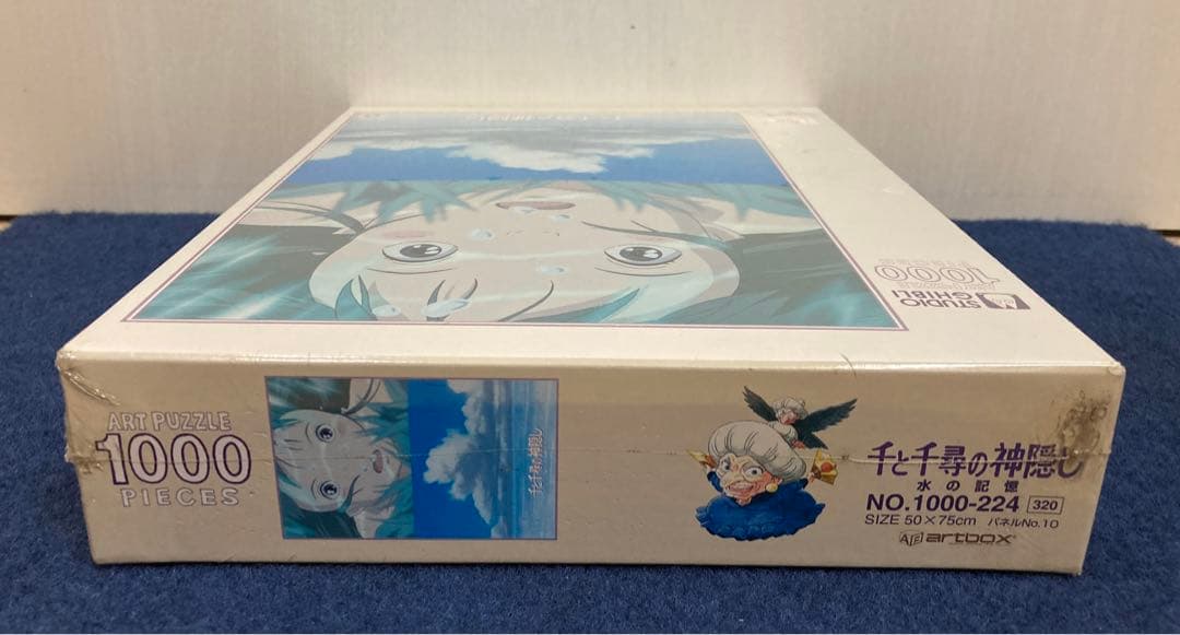 千と千尋の神隠し　水の記憶　ジグソーパズル　1000ピース　新品・未開封　ジブリ