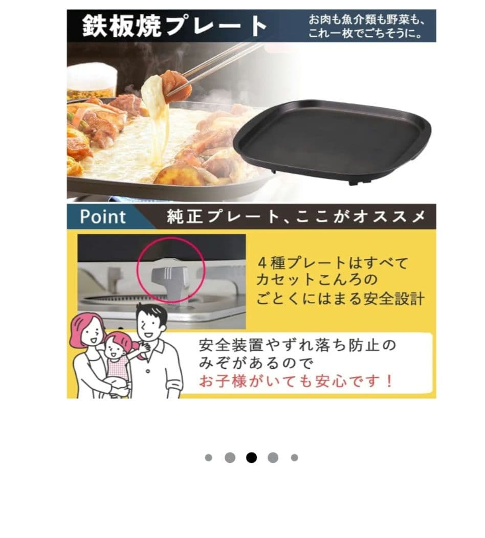イワタニ カセット タフまる オリーブ＋鉄板焼きプレート＋ミニトング2点セット