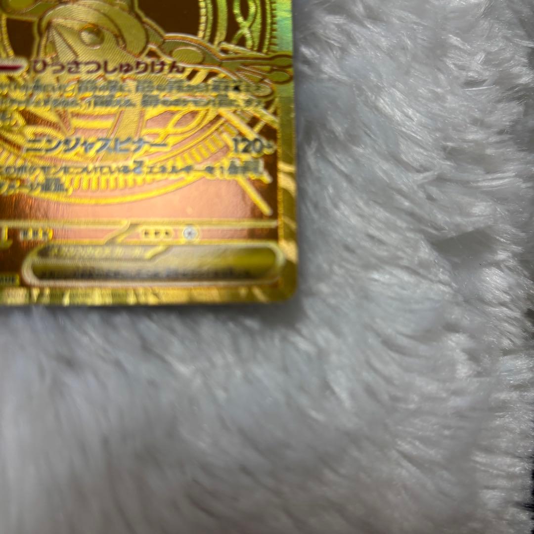メガゲッコウガex murゴールドカード