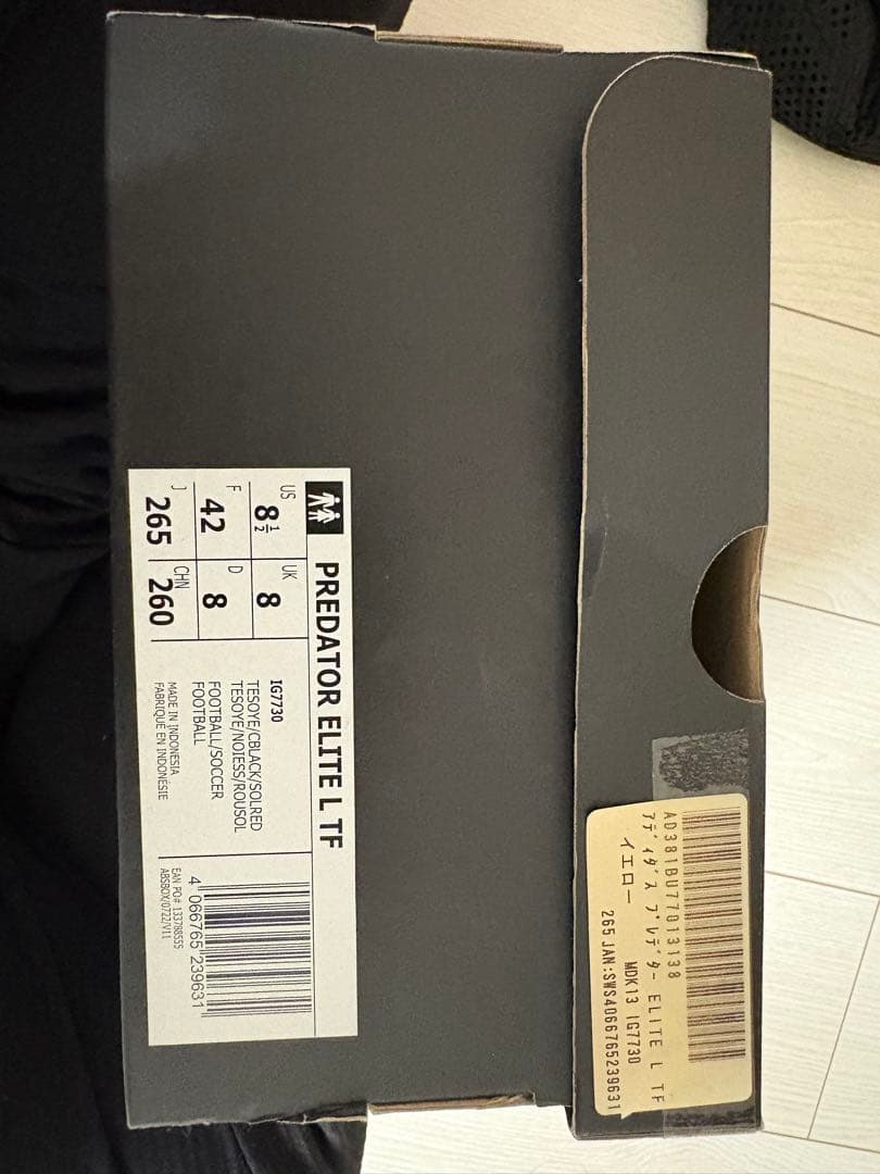 新品・未使用✨　PREDATOR EliteL TF 26.5cm