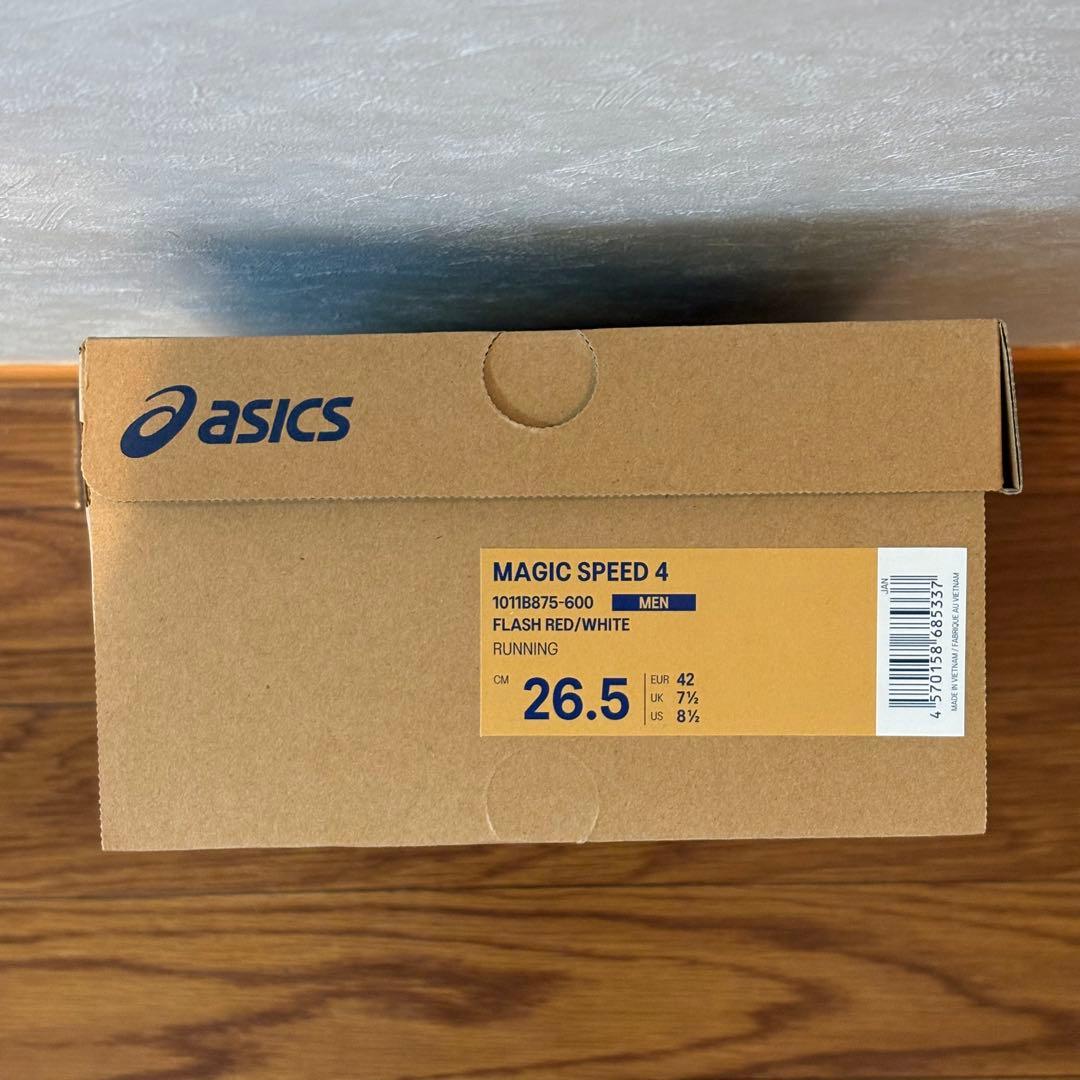 マジックスピード4 / アシックス / 26.5cm / メンズ