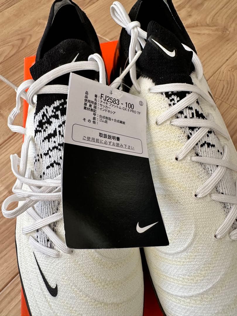 シューズ NIKE PHANTOM GX II PRO