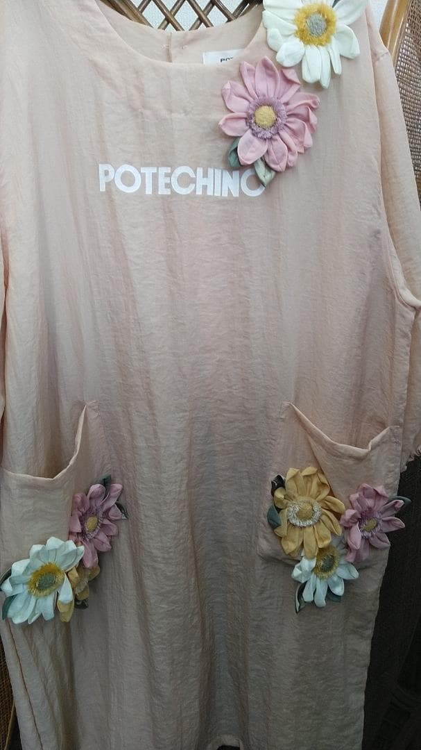 P.OTECHINO割烹着