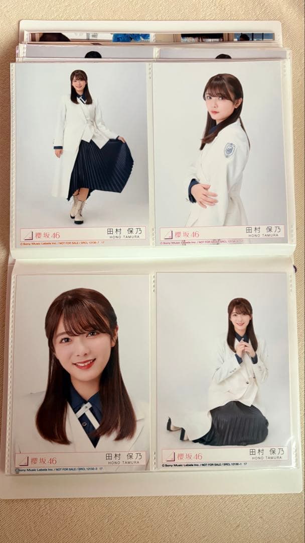 田村保乃サイン入り生写真とその他もろもろ