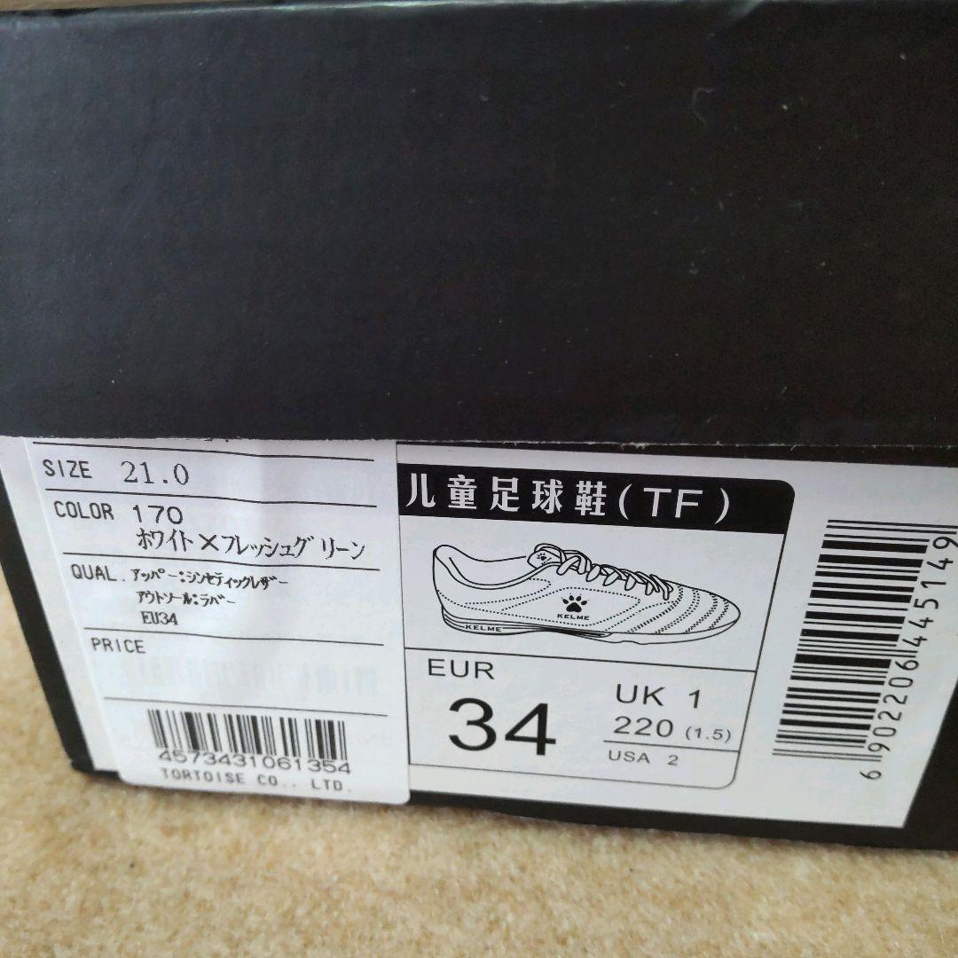 ★未使用品★KELMEシュ―ズ21cm★