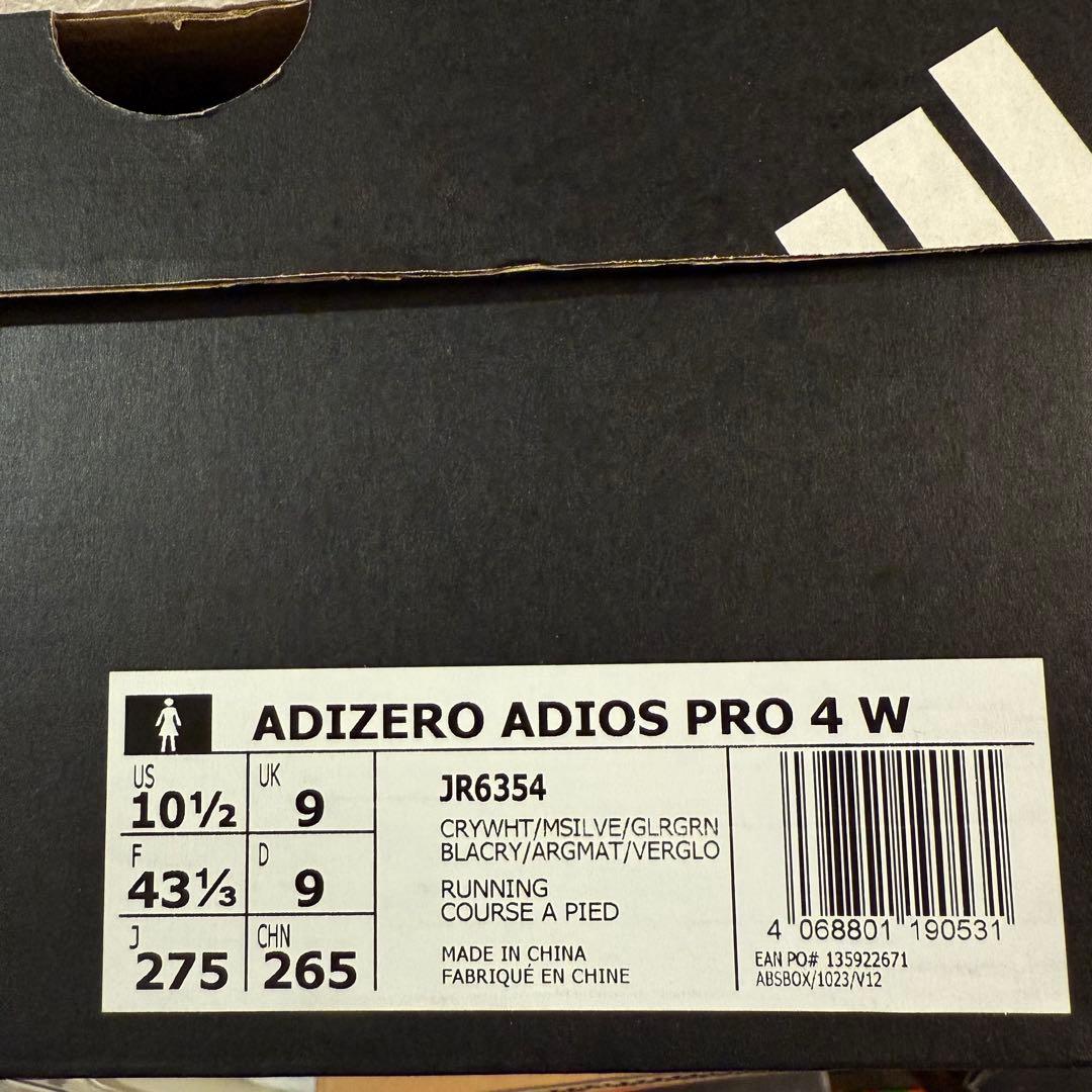 限定アイテムadidas Adizero Adios Pro 4ホワイト/ブルー