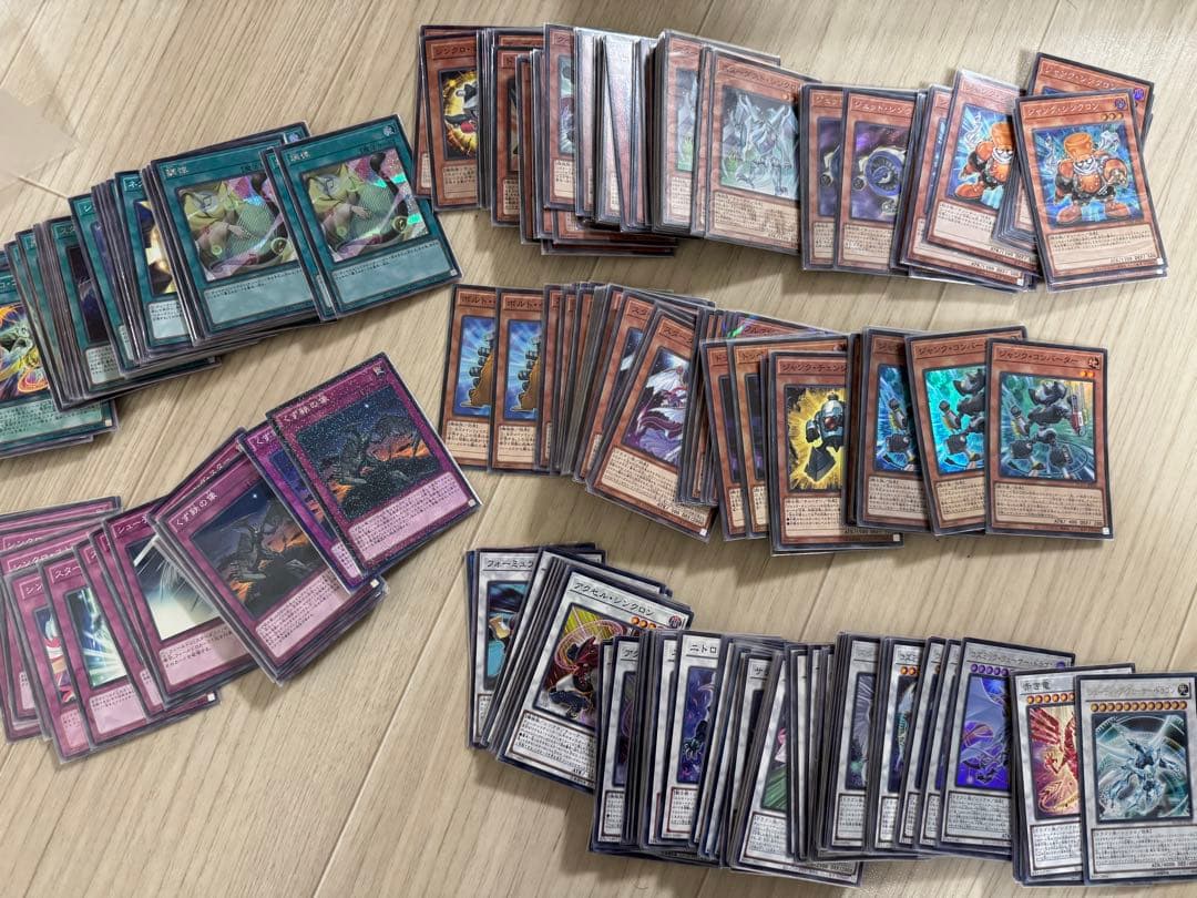遊戯王　引退品　青眼　魔轟神　征竜　原石　シンクロ　エクシーズ　汎用　魔法　罠