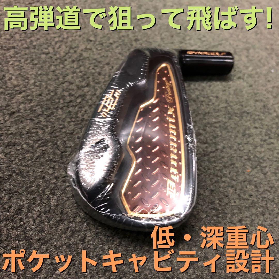 【新品6本】2番手飛ぶ最高級★ダイナミクス プレステージアイアン 5〜PWセット