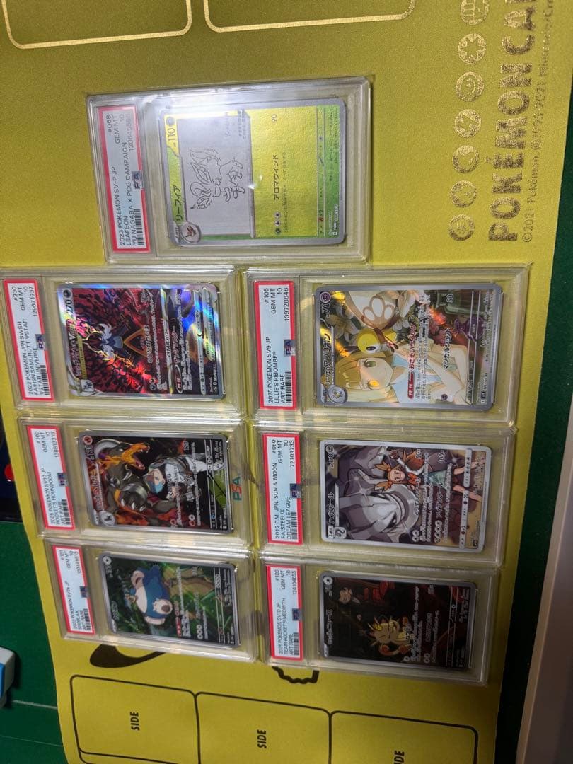 ポケモンカード PSA10 7個セットNAGABAリーフィア等