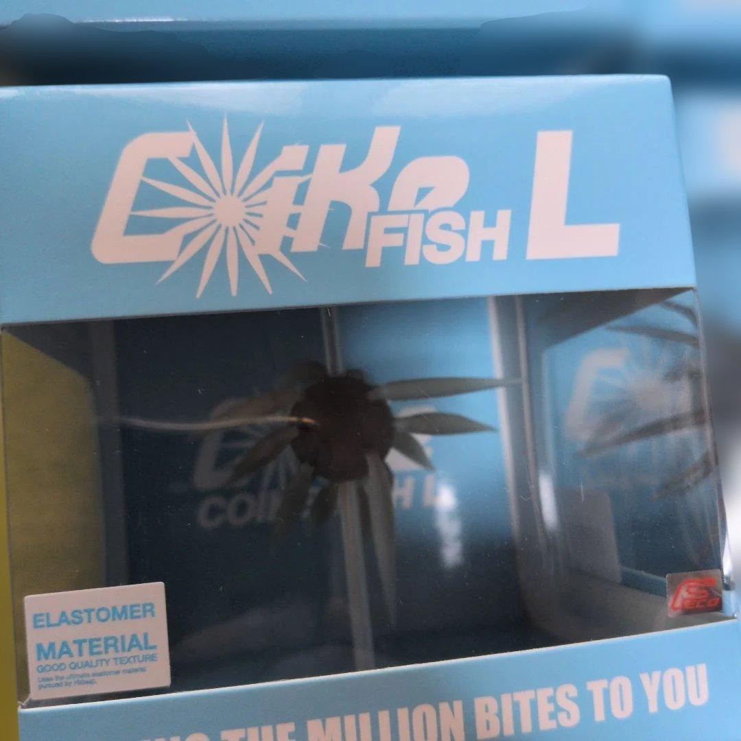 Coike Fish L 3色セット フルキャスト 1個　未使用品　匿名配送