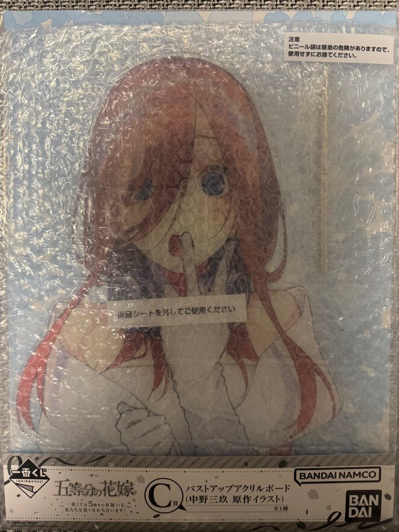 五等分の花嫁一番くじA賞〜E賞コンプリートセット