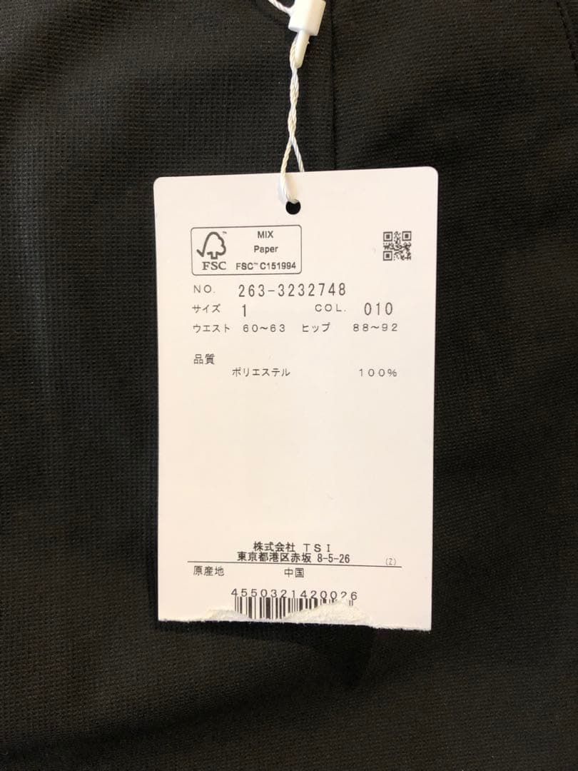 値下げ！お得です！新品未使用☆ジャックバニー　大里桃子コラボ上下セット