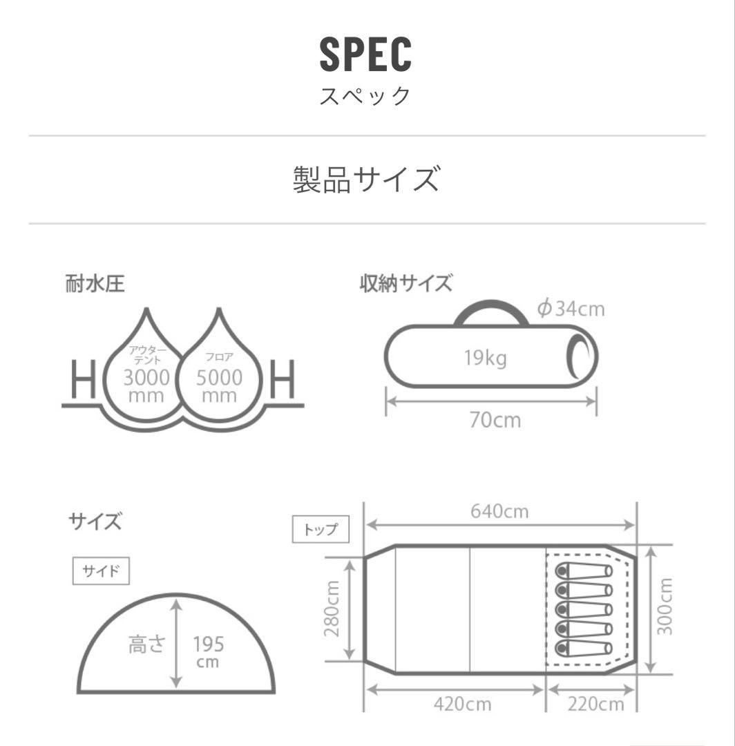 【スー】DoD カマボコテントクエ　500張限定+インナーマットセット