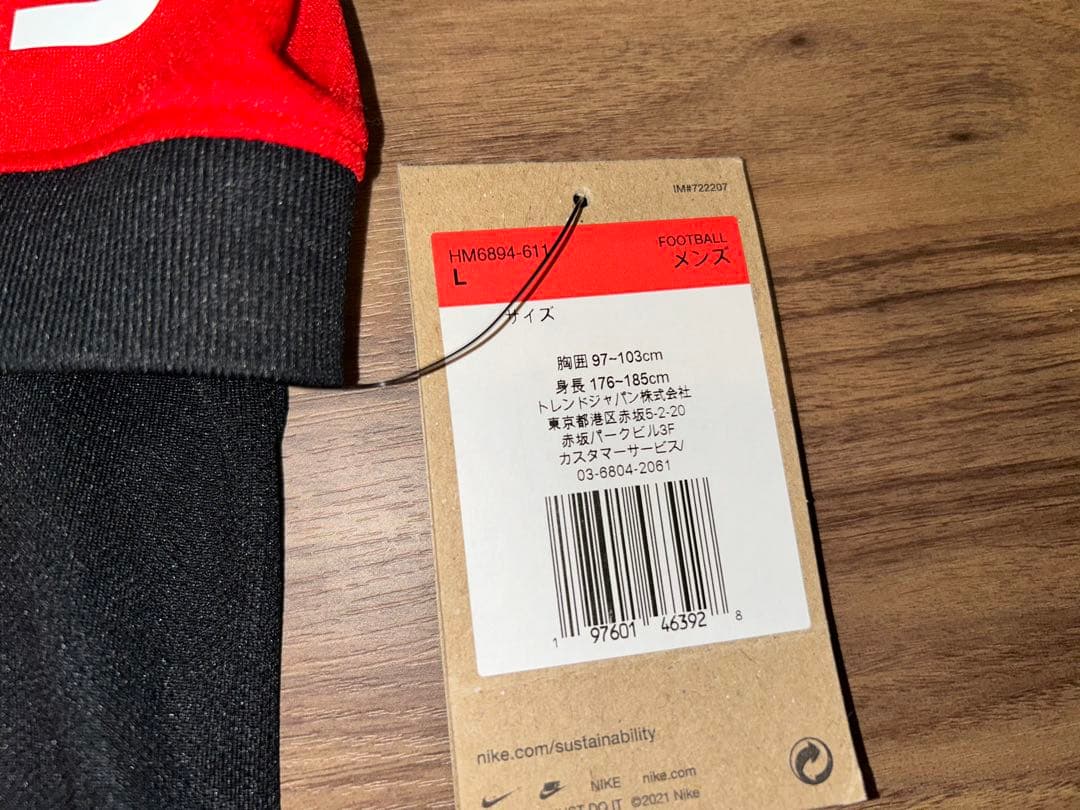 浦和レッズ マテウスサヴィオ NIKE ナイキ 2025 ユニフォーム CWC