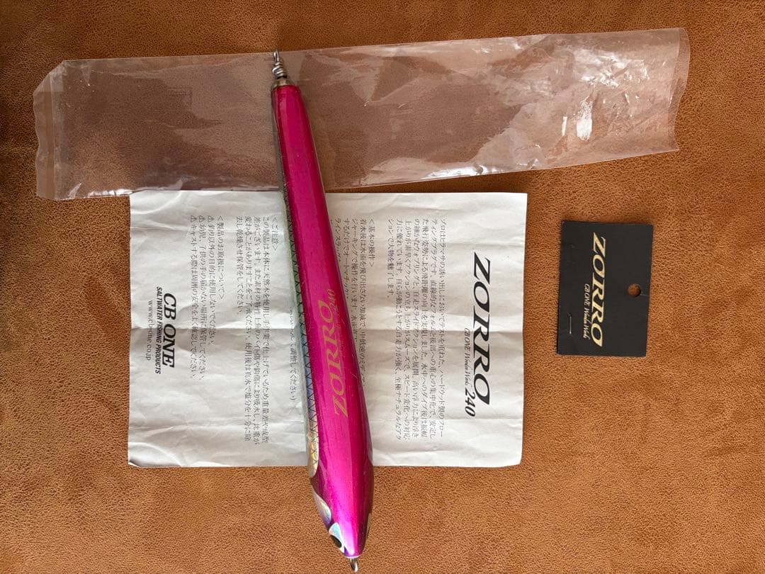 ZORRO240ゾロ240 CB ONE シービーワン
