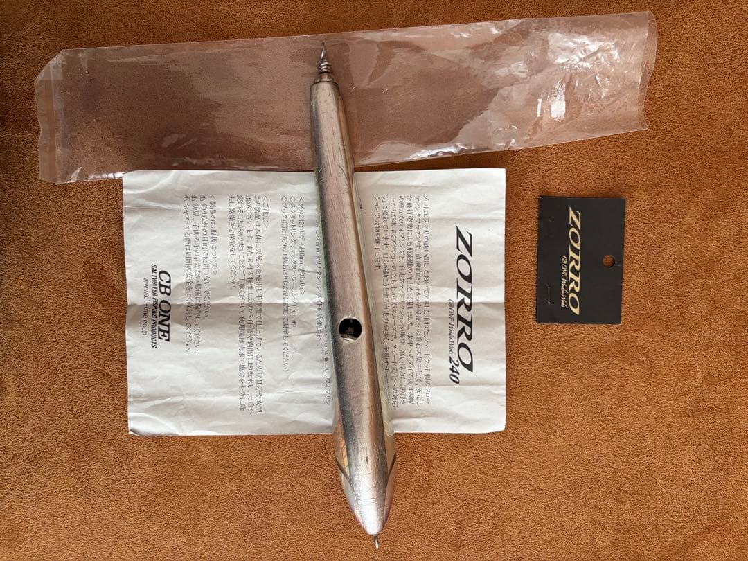 ZORRO240ゾロ240 CB ONE シービーワン