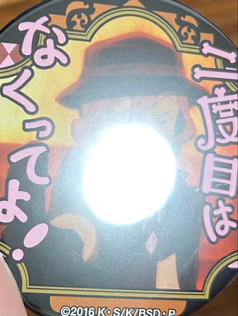 文豪ストレイドッグス　中原中也　名ゼリフ缶バッジ