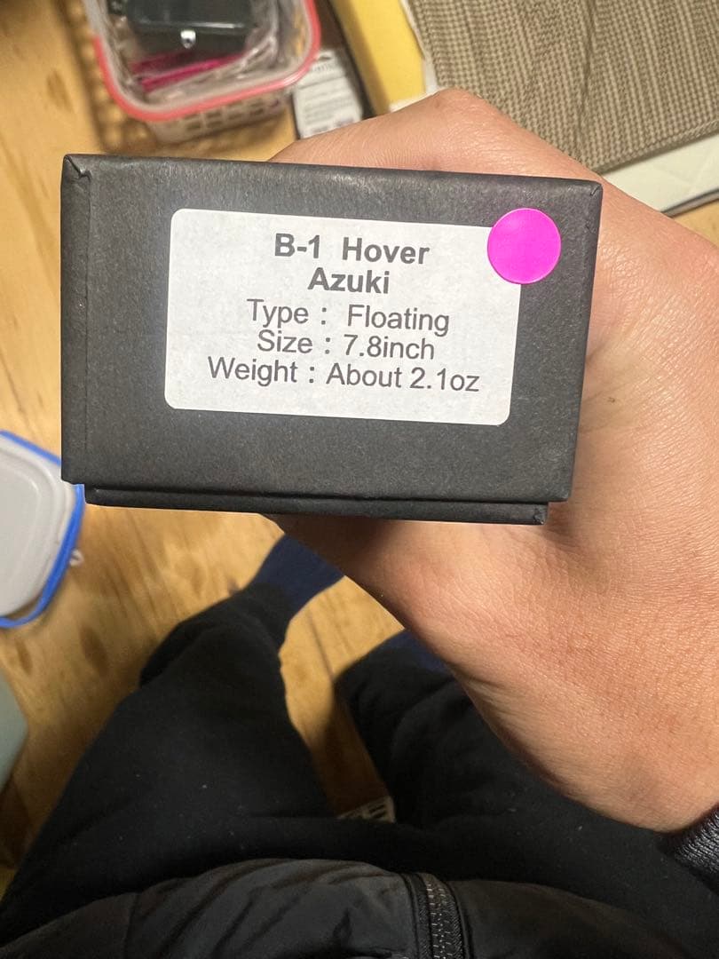 バンデルオーラ　B-1 Hover Azuki 7.8