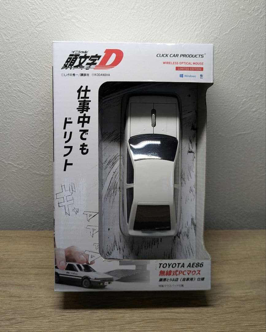 【新品未使用】頭文字D イニシャルD 無線式マウス　前期