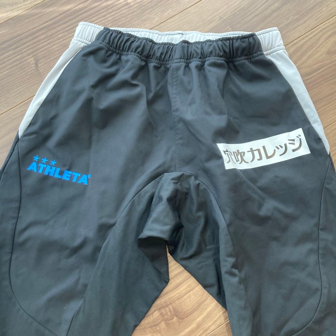 ATHLETA ジャージセット グレー/黒