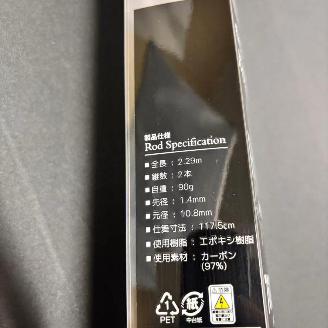メバルロッド　RIZAS 762UL-T アジング　メバリング　ロックフィッシュ
