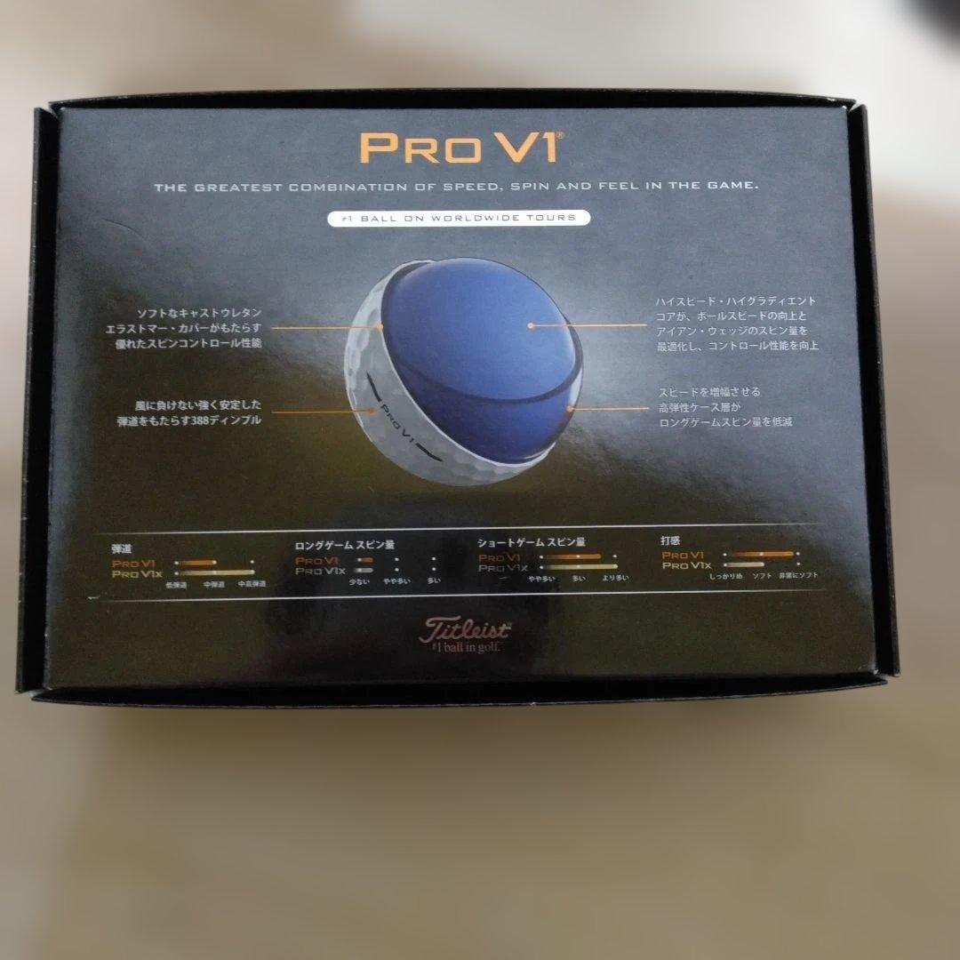 2025 Titleist Pro V1 ゴルフボール 2ダース