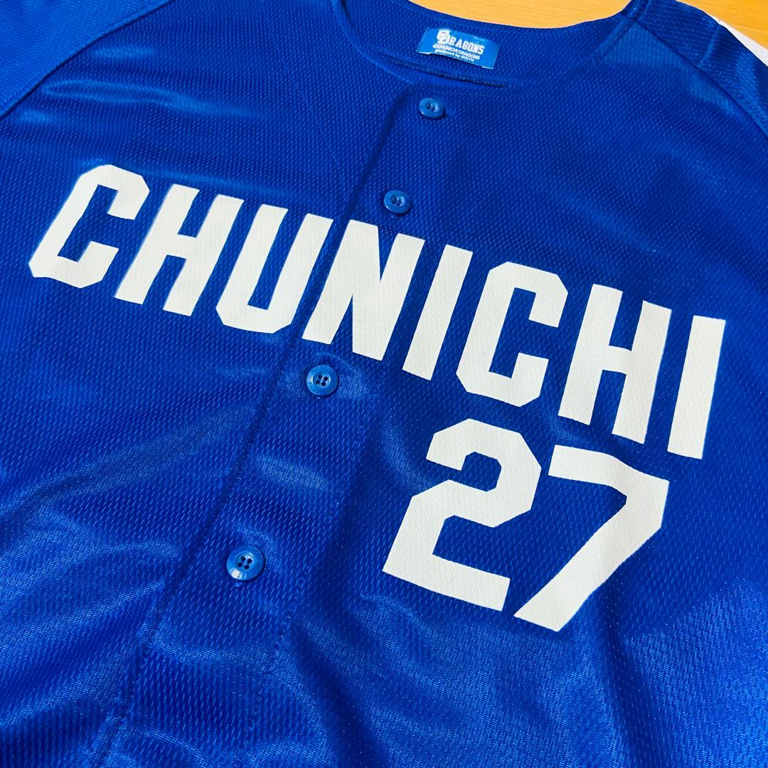YN-047 中日ドラゴンズ #27 谷繁 元信選手 サポーターズユニフォーム