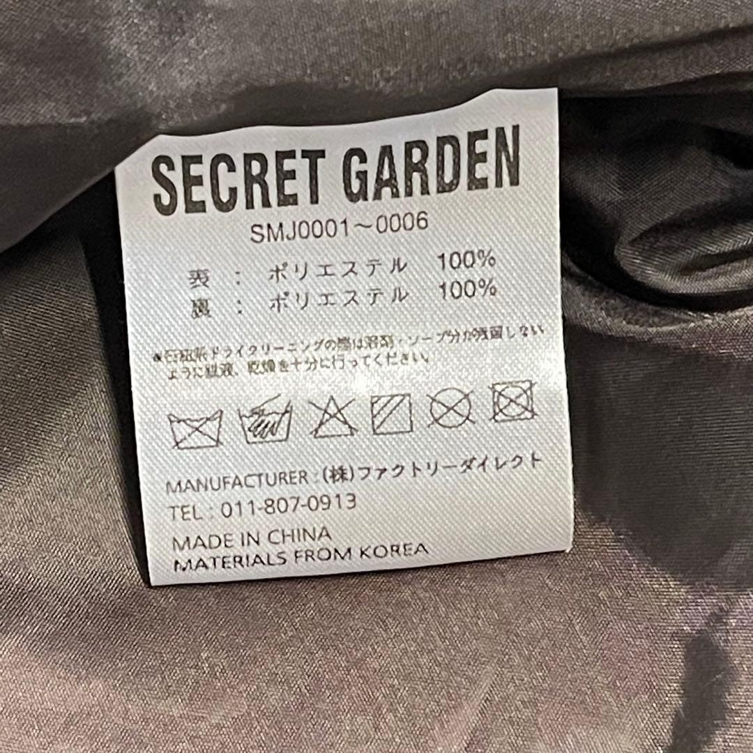 SECRET GARDEN セットアップ スキーウェア シークレットガーデン
