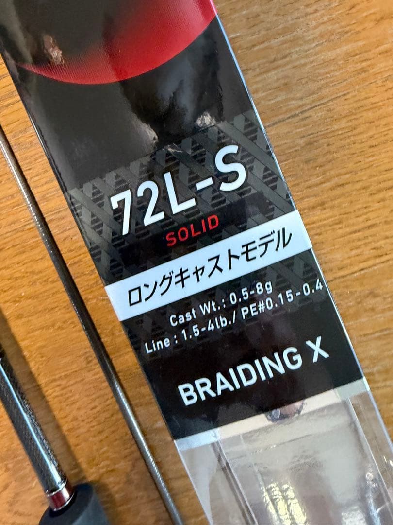 DAIWA アジングX 72L-S ロングキャストモデル