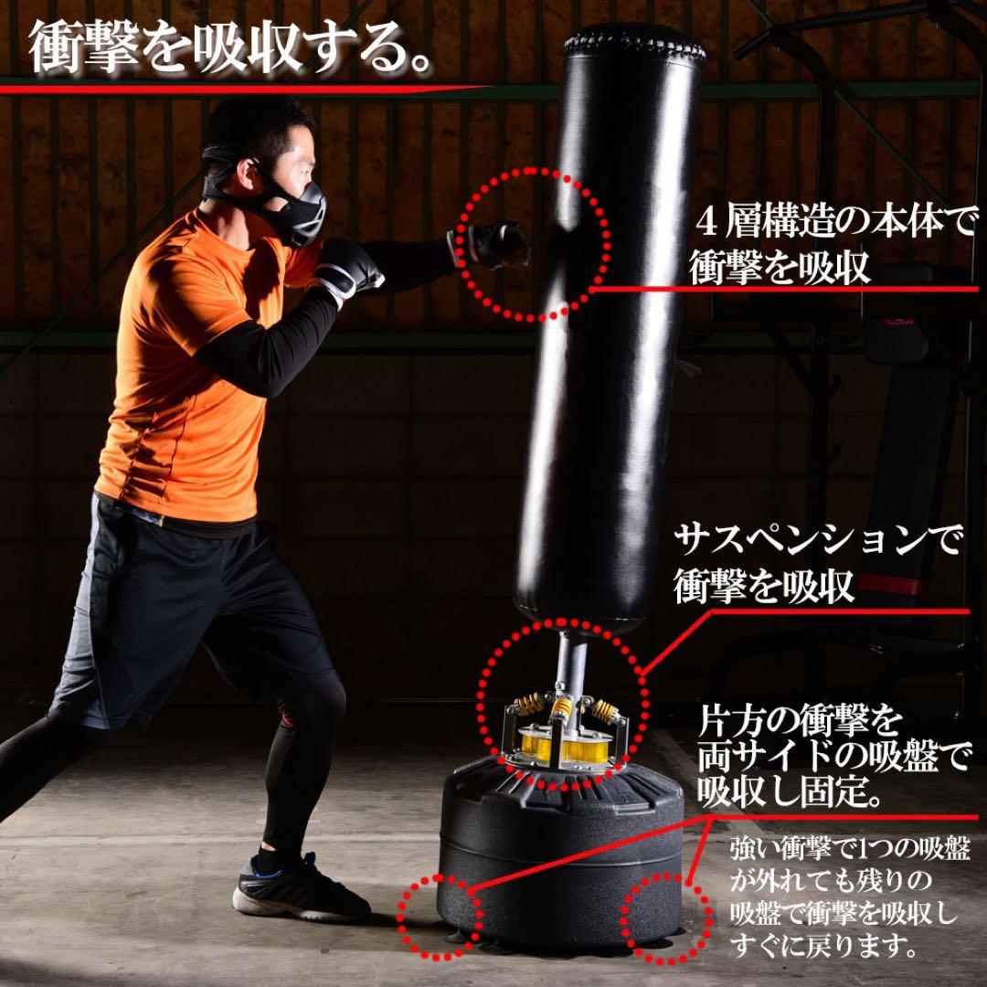 サンドバッグ　ミット　筋トレ　トレーニング　ボクシング　キックボクシング