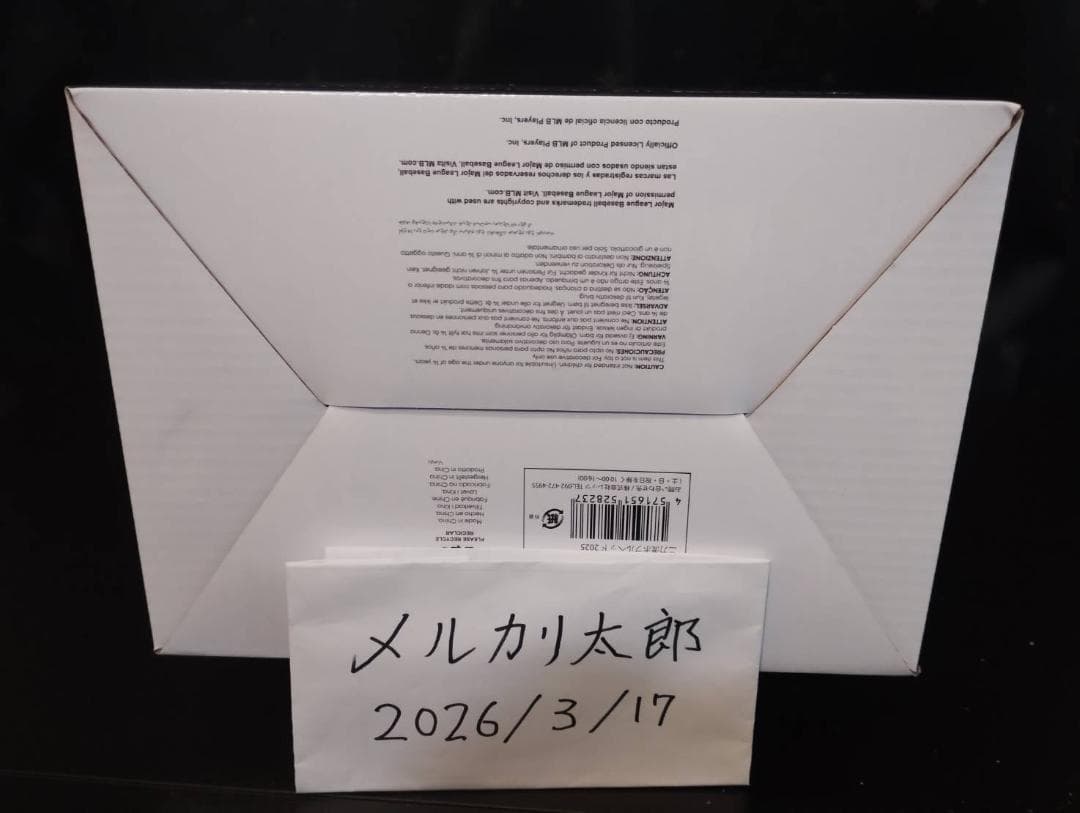 【手元在庫/即発送】大谷翔平 二刀流 ボブルヘッド セブン限定 シリアル付